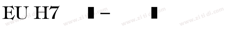 EU H7 普通字体转换